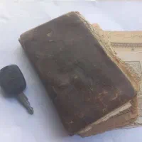 سرکتاب دعانویسی قرآن کتاب دعانویس حرز دعا اسلامی