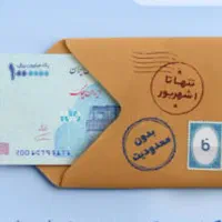 کد دعوت بلو با نک MFHJMQ