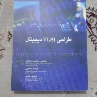 کتاب های رشته فنی الکترونیک و کتاب تست
