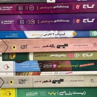 کتاب کار کنکور