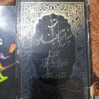 کتاب داستان|کتاب و مجله آموزشی|مشهد, شهید آوینی|دیوار