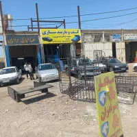 باربند و کف (حاج منصوری)
