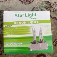لامپ زنون Star Light