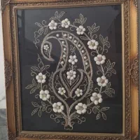 یک عدد تابلو سرمه و یک عدد تابلو پولک دوزی