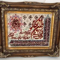 تابلو فرش دستباف برجسته
