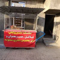 گاری سیار مخصوص سلف سرویس