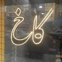 مغازه-حاشیه-خیابان-35-متری