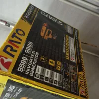 کاغذ کارتن