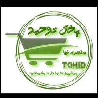 تعدادی ویزیتور فروش