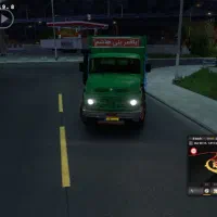 یوروتراک مخصوص گوشی