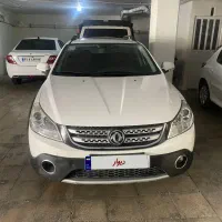 اچ سی کراس مدل۹۷