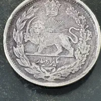 سکه ارور هزار دیناری احمدشاه