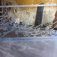 اپراتور لیزر فلزات جویای کار هستم