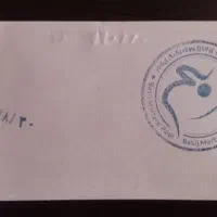 20 عدد بلیط استخر