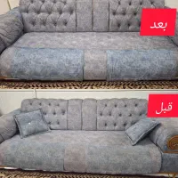 مبل شویی تخصصی و قالی شویی در منزل