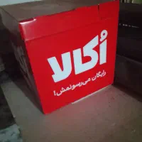 باکس اوکالا