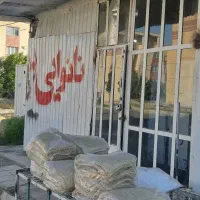 استادکار نانوایی یا شریک در مالکیت نانوایی وکار