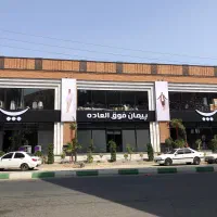 فروشنده / کارگر ساده / کارمند ساده/ نیروی کار