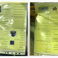سوالات اصلی آیین نامه پایه سوم جدید ۱۴۰۵