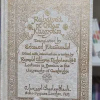 کتاب رباعیات عمرخیام دیوان حافظ مفاتیح دانشنامه نو