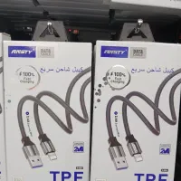 پخش همراه کالا لوازم جانبی وموبایل