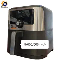 فروش سرخ کن رژیمی بدون روغن ناسا NS814 سرخکن