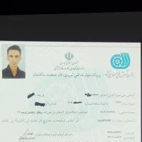 برقکار تکنسین برق(تک وسه فاز) کلی جزئی
