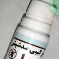 قطره شپش کیمیا