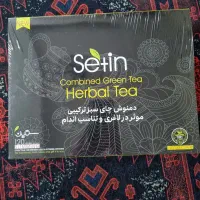 دمنوش لاغری ستین