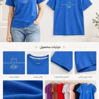تیشرت پنبه زنانه(تولیدیرومینامشهد)