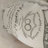 ارد فقط امروز