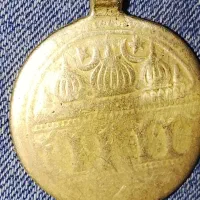 سکه قدیمی