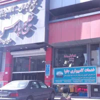 مغازه-پاساژ-خلیج-پارس