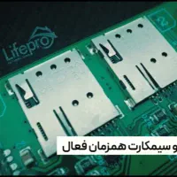 دزدگیر ضد هک