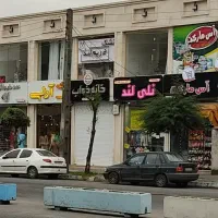 مغازه-66-متر-ضیابری-فاز-یک