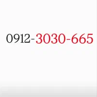 0912.30‌.30.66.5 سیمکارت بیلبوردی