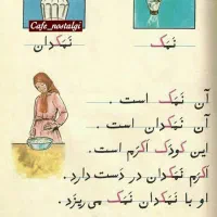 صورتهای مالی حرفه ای در اکسل