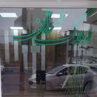 رهن-و-اجاره-واحد-77متری-در-بابا-طاهر