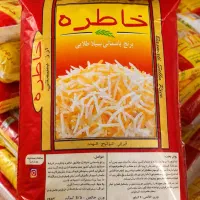 برنج خاطره عمده 2690