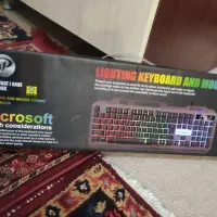 کیبورد و ماوس