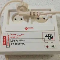 محافظ یخچال بیتک