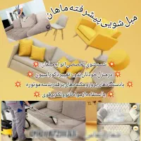 مبل شویی تخصصی انواع مبلمان با شوینده نانوولکه بر