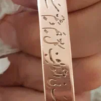 دستبند طبی مسی  ناد علی