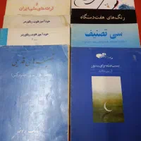 تعدادی کتاب موسیقی