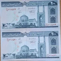 اسکناس قدیمی