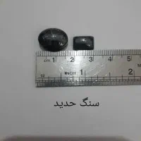 سنگ فیروزه،عقیق،حدید،مصنوعی