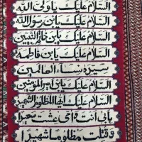 تابلو فرش دستباف