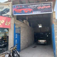 مغازه-اجاره-ای-بلوار-ایت-بلوار-دانشگاه
