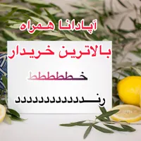 خریدار سیمکارت ۹۱۲ خرید سیم کارت ۰۹۱۲ فروش خط