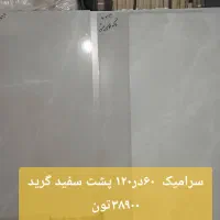 فروش فوری به علت جابجایی با تخفیف ویژه